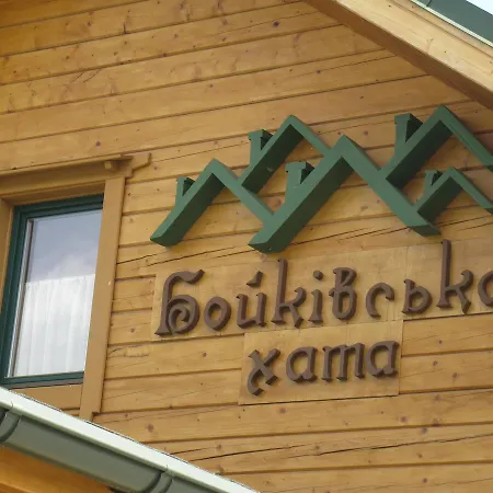 Boykivska Hata